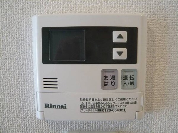 内装他