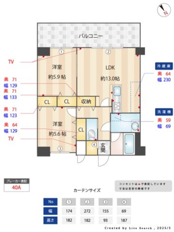 間取り図