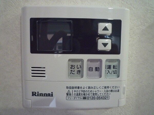 建物設備(※写真と異なる場合は現状優先。)