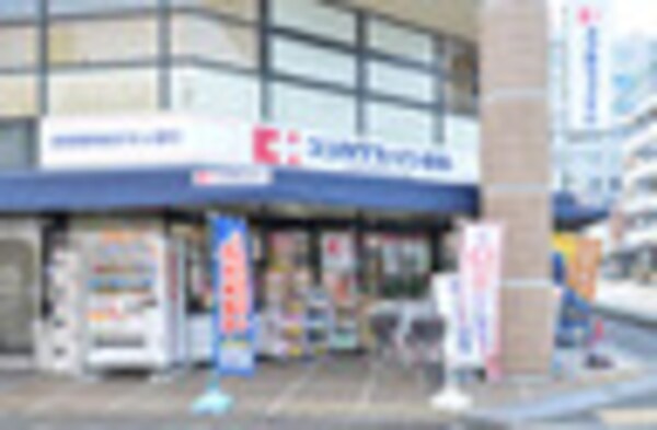 周辺環境(ココカラファイン 新町店 971m)