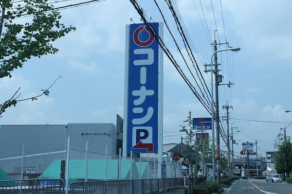 周辺環境(ホｰムセンタｰコｰナン 西陣上七軒店（384m）)