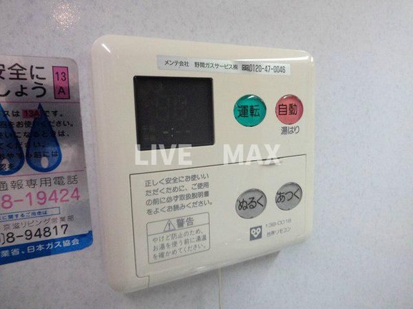 建物設備