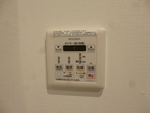建物設備(24時間浴槽暖房換気乾燥機機能付き♪)