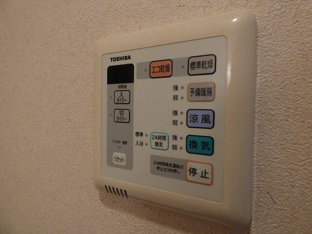 物件内観写真21　