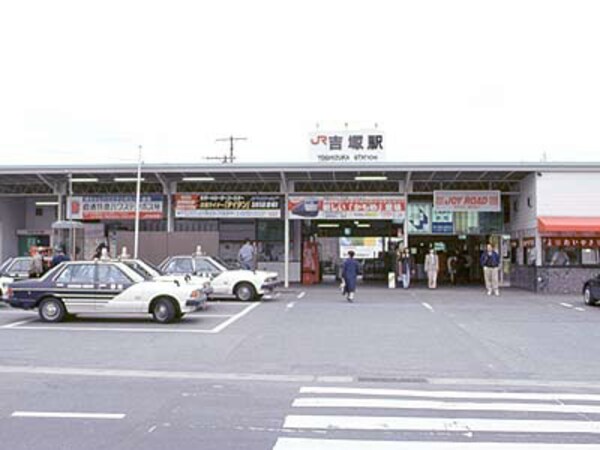 周辺環境(吉塚駅徒歩圏内☆)