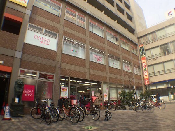 周辺環境(ザ･ダイソｰ 四条大宮店（390m）)