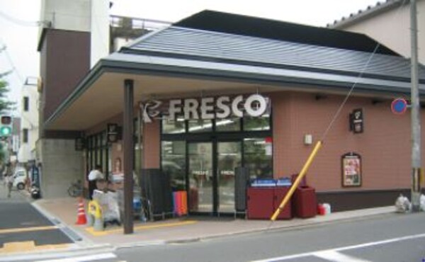 周辺環境(フレスコ 烏丸店（645m）)