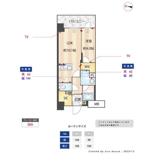 間取り図