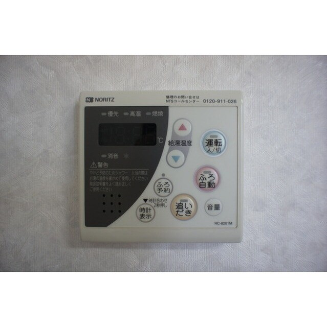 物件内観写真16　