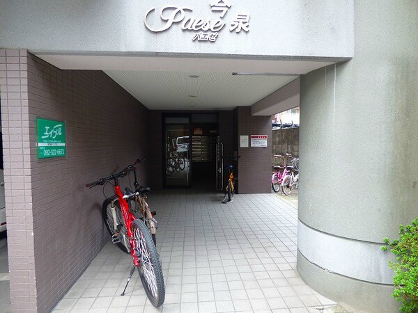エントランス(エアントランス)