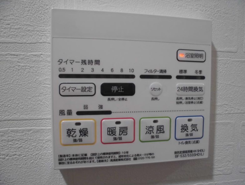 内観写真