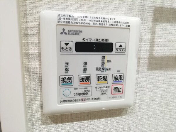 建物設備