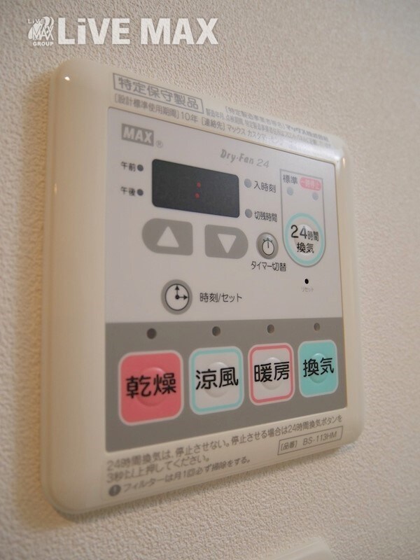 建物設備