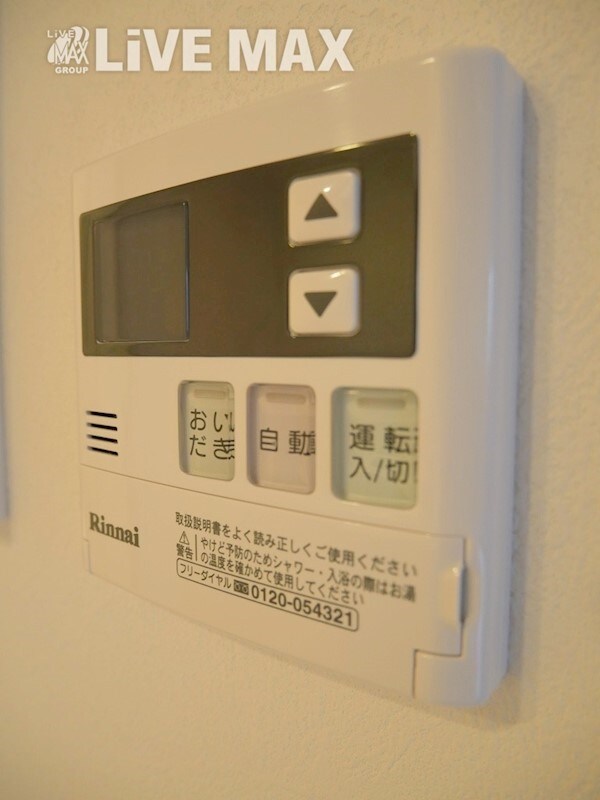 建物設備(※写真と異なる場合は現状優先。)