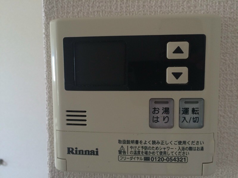 物件内観写真12　(※写真と異なる場合は現状優先。)