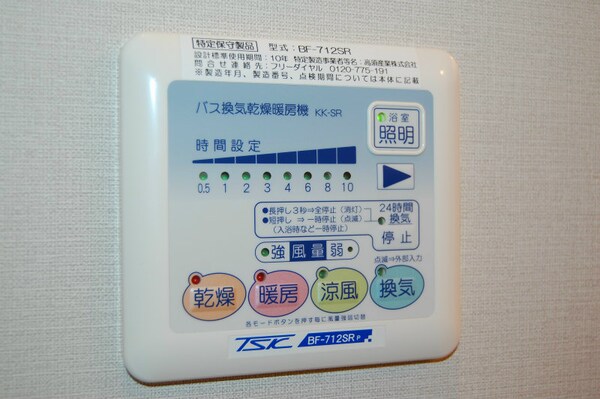 建物設備(浴室乾燥機)