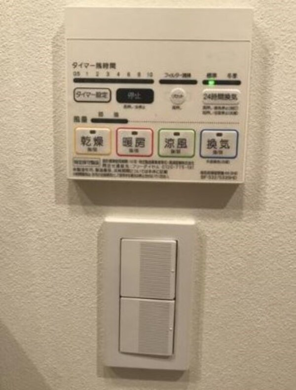 建物設備(別号室参考写真)