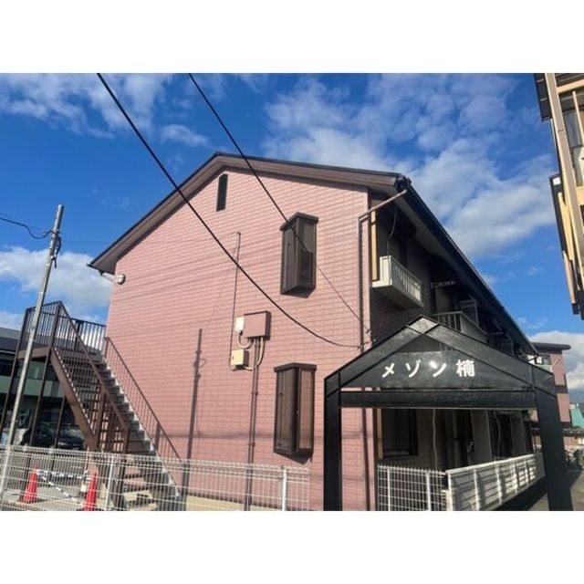 メゾン楠　B号棟