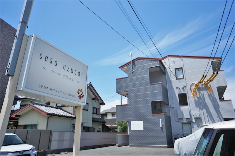 カーサアスカル