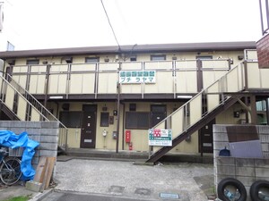 プチラヤマ外観写真