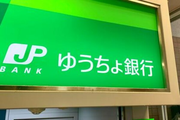 周辺環境(ゆうちょ銀行大阪支店デイリーヤマザキ長田浪松町店 1019m)