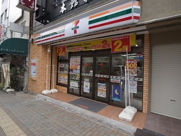 周辺環境(セブンイレブン　赤松町店 348m)