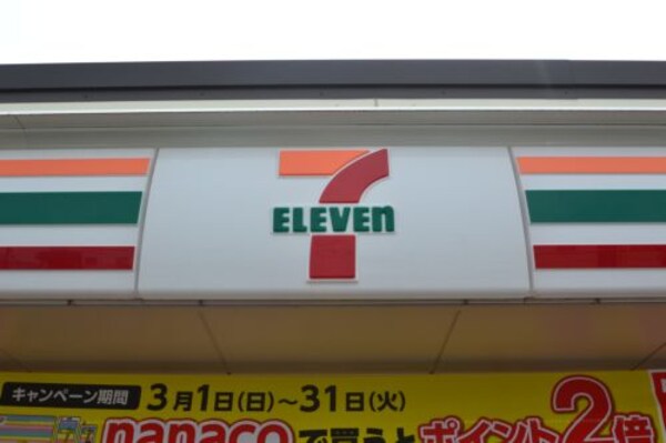 周辺環境(セブン−イレブン神戸福住通４丁目店 815m)