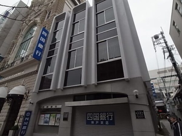 周辺環境(（株）広島銀行 神戸支店 624m)