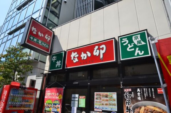 周辺環境(なか卯 神戸谷上店 739m)