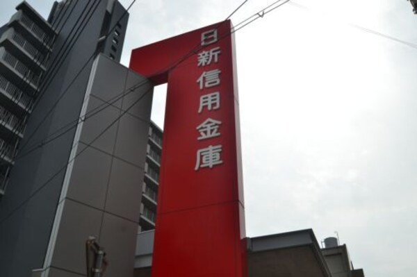 周辺環境(日新信用金庫 兵庫支店 2009m)