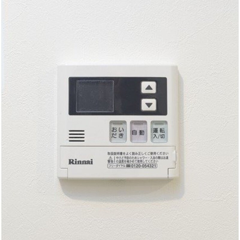 物件内観写真13　