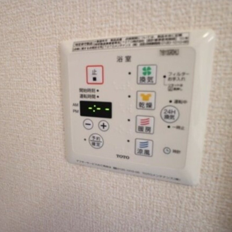 物件内観写真14　