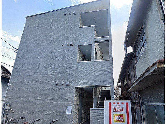 STAR 8