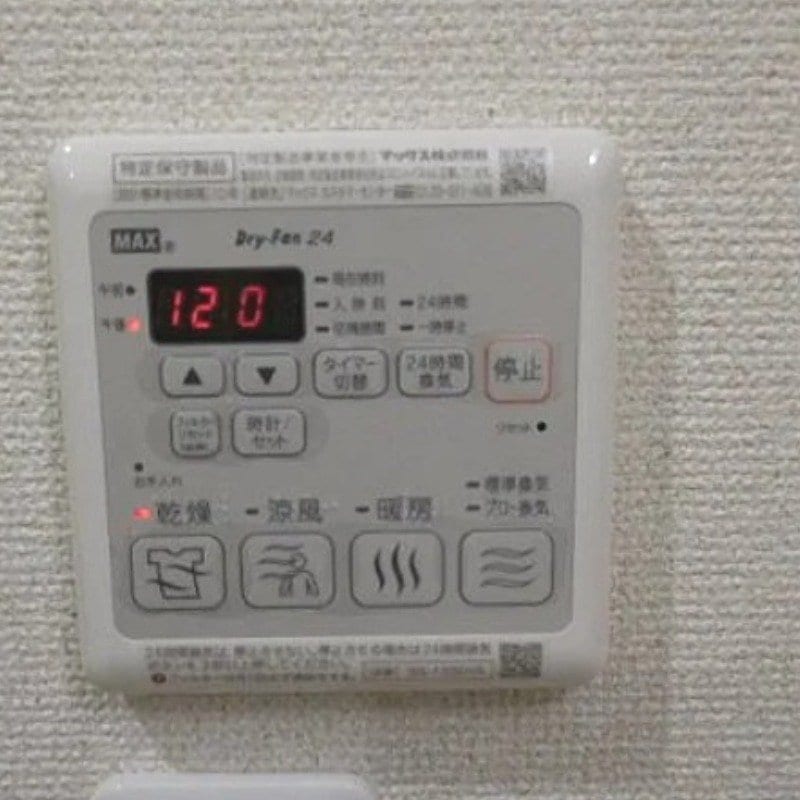 物件内観写真12　