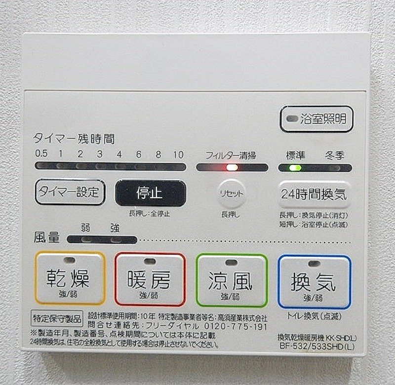 内観写真
