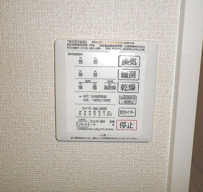 物件内観写真17　