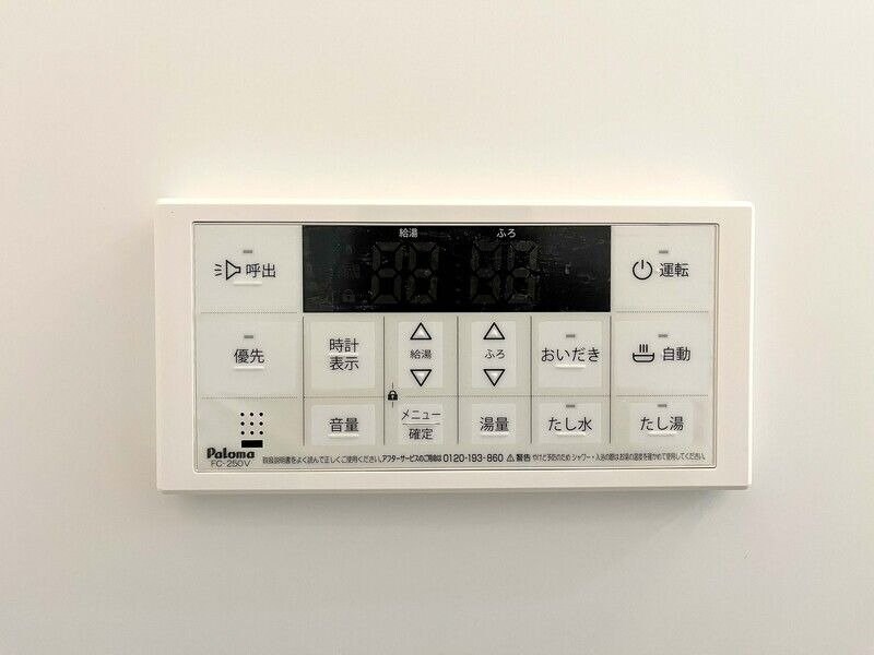 物件内観写真21　