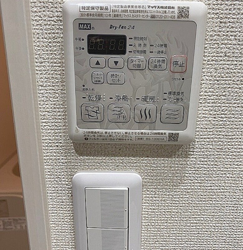 物件内観写真12　