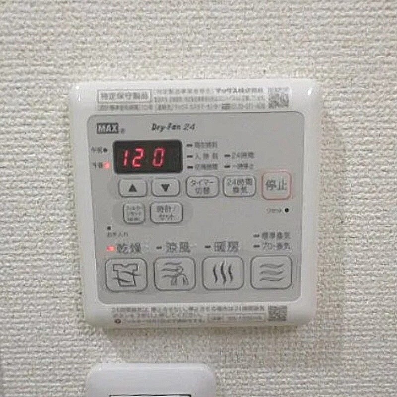 物件内観写真12　