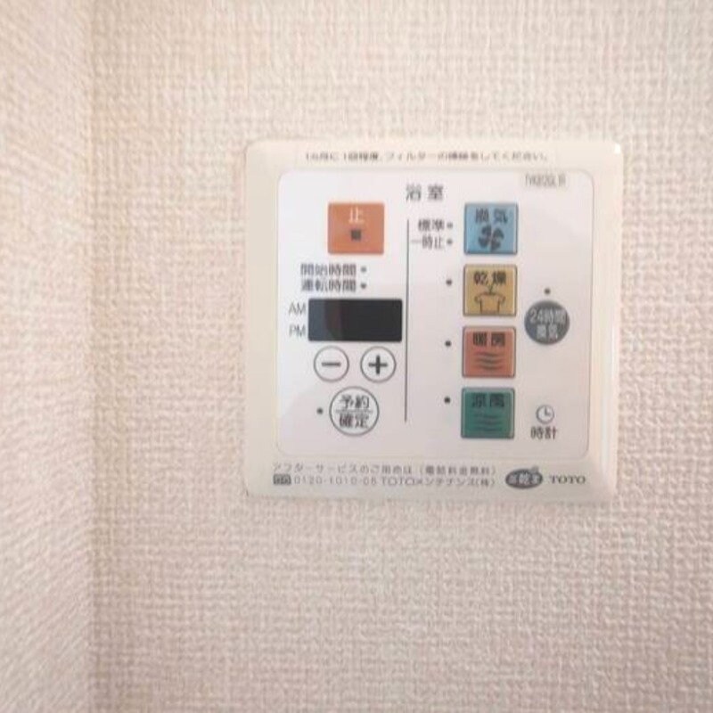 物件内観写真17　