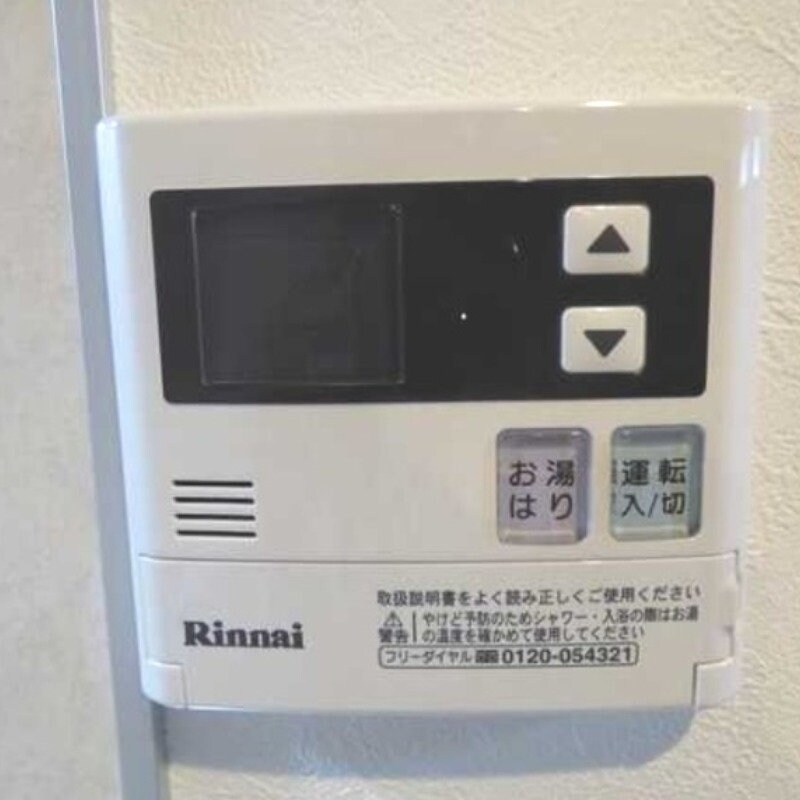 物件内観写真11　