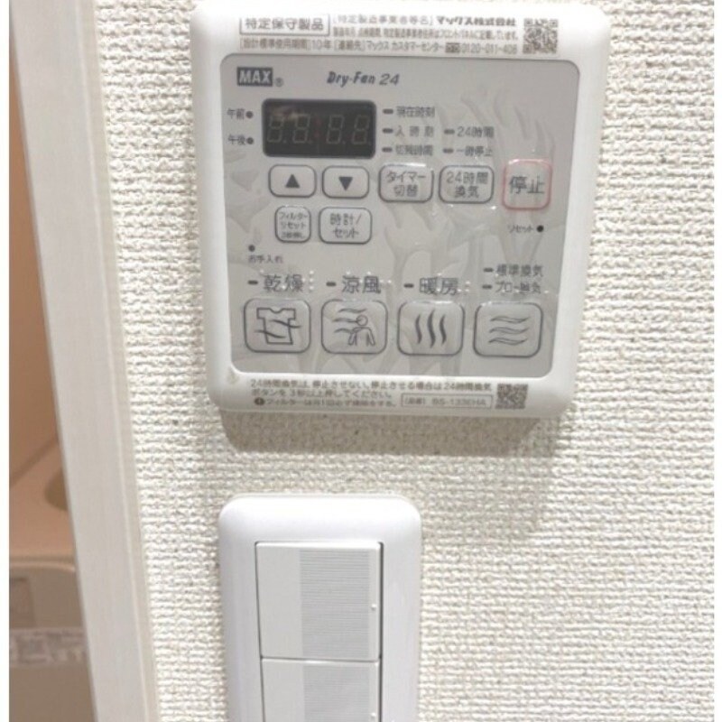 物件内観写真13　