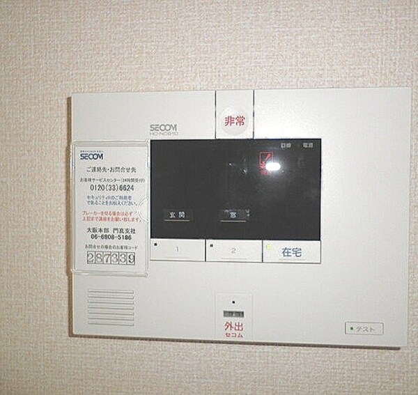 セキュリティ