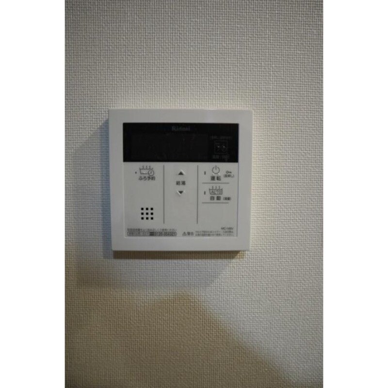 物件内観写真15　