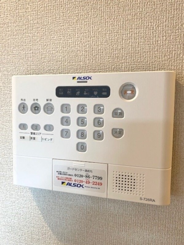 物件内観写真12　