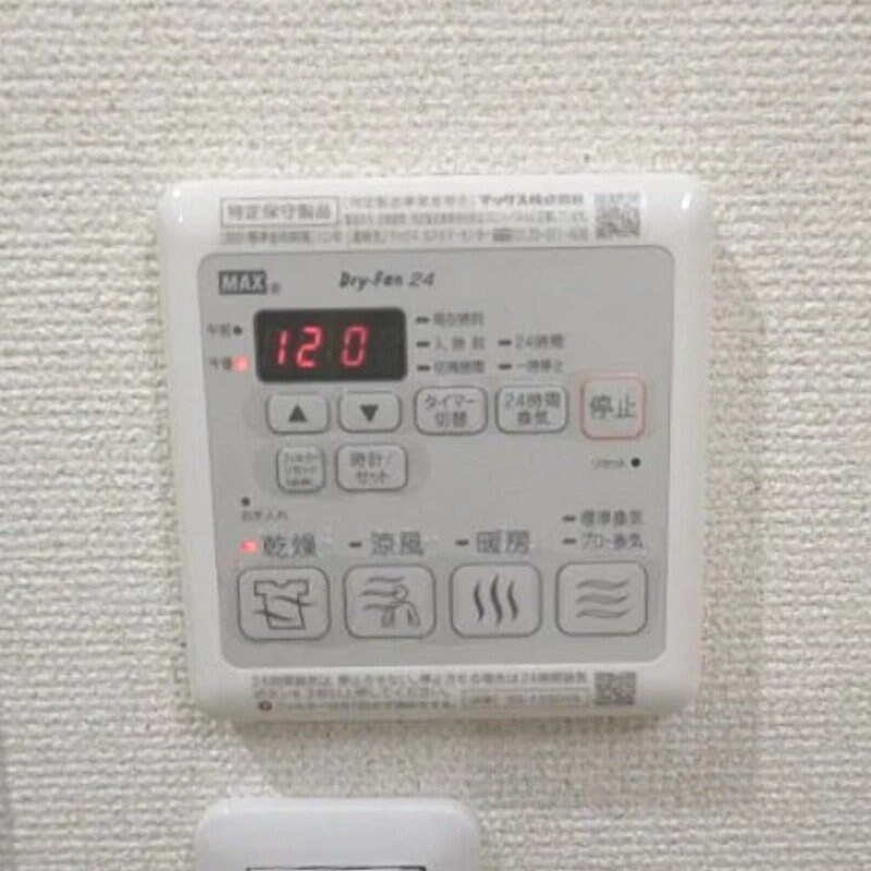 物件内観写真13　