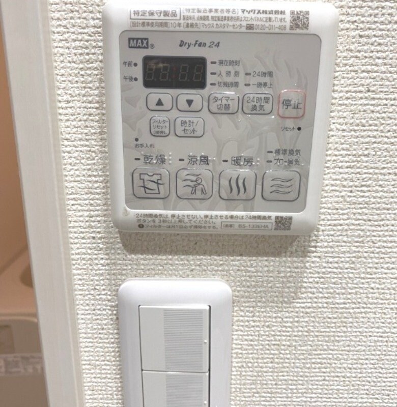 物件内観写真11　