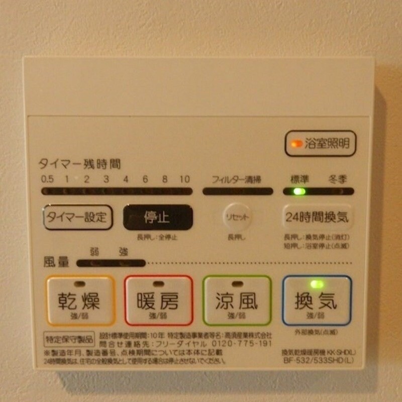 物件内観写真17　