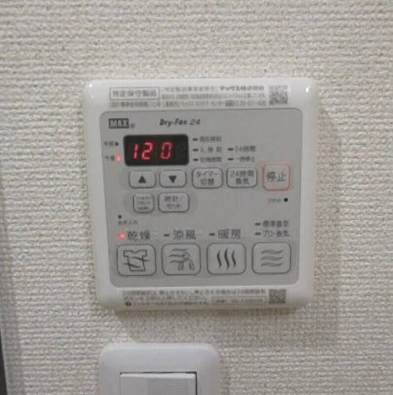 物件内観写真13　