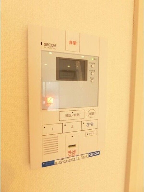 セキュリティ